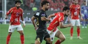 موعد مباراة الزمالك ضد الأهلي فى الدوري المصري والقناة الناقلة - أقرأ 24