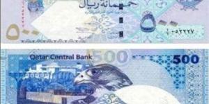 آخر تحديث لسعر الريال القطرى اليوم السبت 8-3-2025 فى البنوك المصرية - أقرأ 24