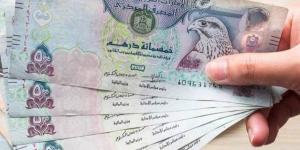 سعر
      الدرهم
      الإماراتي
      اليوم
      الأحد
      9
      -
      3
      -
      2025
      في
      البنوك - أقرأ 24