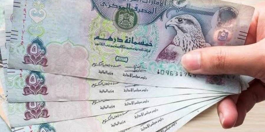 سعر
      الدرهم
      الإماراتي
      اليوم
      الأحد
      9
      -
      3
      -
      2025
      في
      البنوك - أقرأ 24