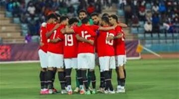 منتخب مصر يسافر للمغرب 18 مارس لمواجهة أثيوبيا