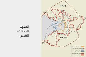 القدس الكبرى”.. توسيع سيطرة إسرائيل على المدينة